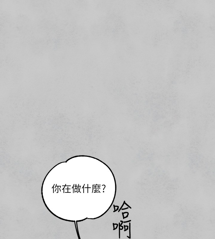 外传 第16话-夫人，我要射了&hellip;!-富家女姐姐-NOAH（第11张）