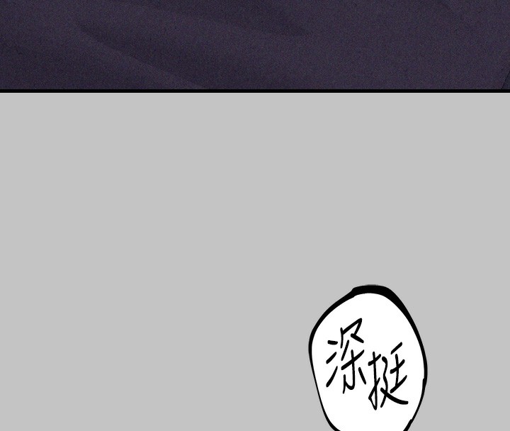 外传 第17话-渐渐对他上瘾-富家女姐姐-NOAH（第16张）