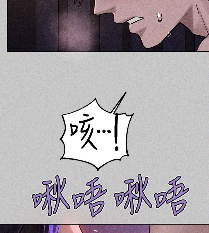 外传 第18话-只要姻缘到来…-富家女姐姐-NOAH（第10张）