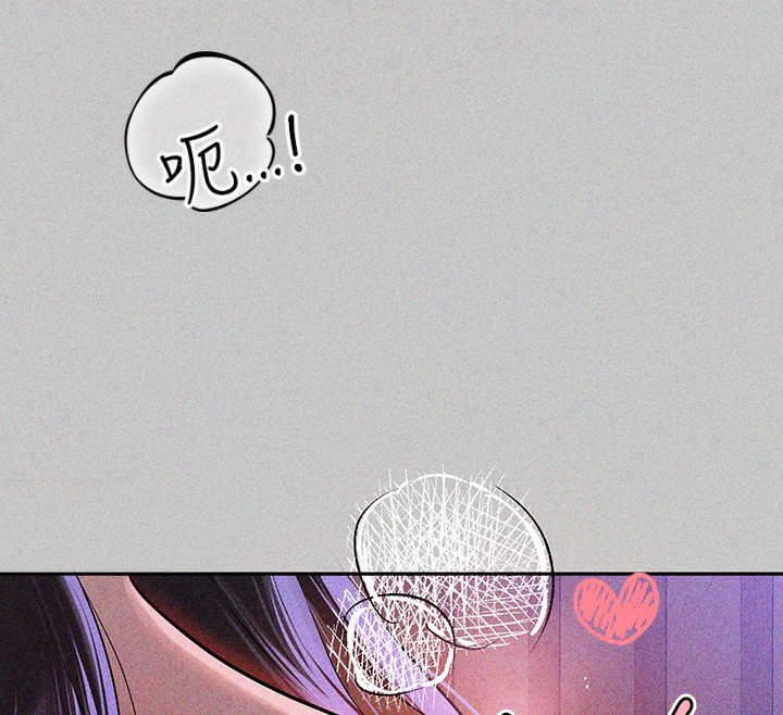 外传 第18话-只要姻缘到来…-富家女姐姐-NOAH（第12张）