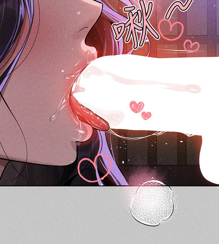 外传 第18话-只要姻缘到来…-富家女姐姐-NOAH（第13张）