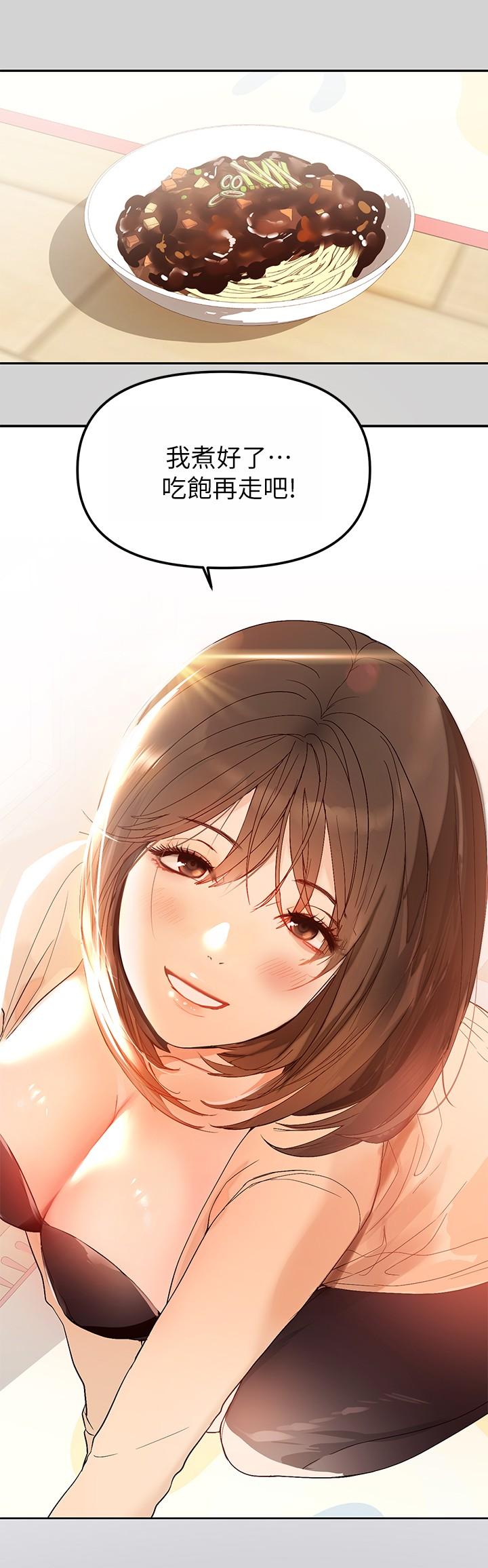 第1话-姐姐散发的妖媚气息-富家女姐姐-NOAH（第8张）