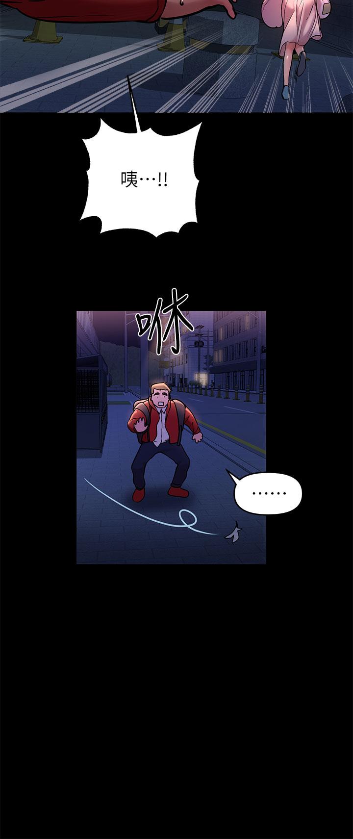 第9话-姐姐的妖体-富家女姐姐-NOAH（第9张）