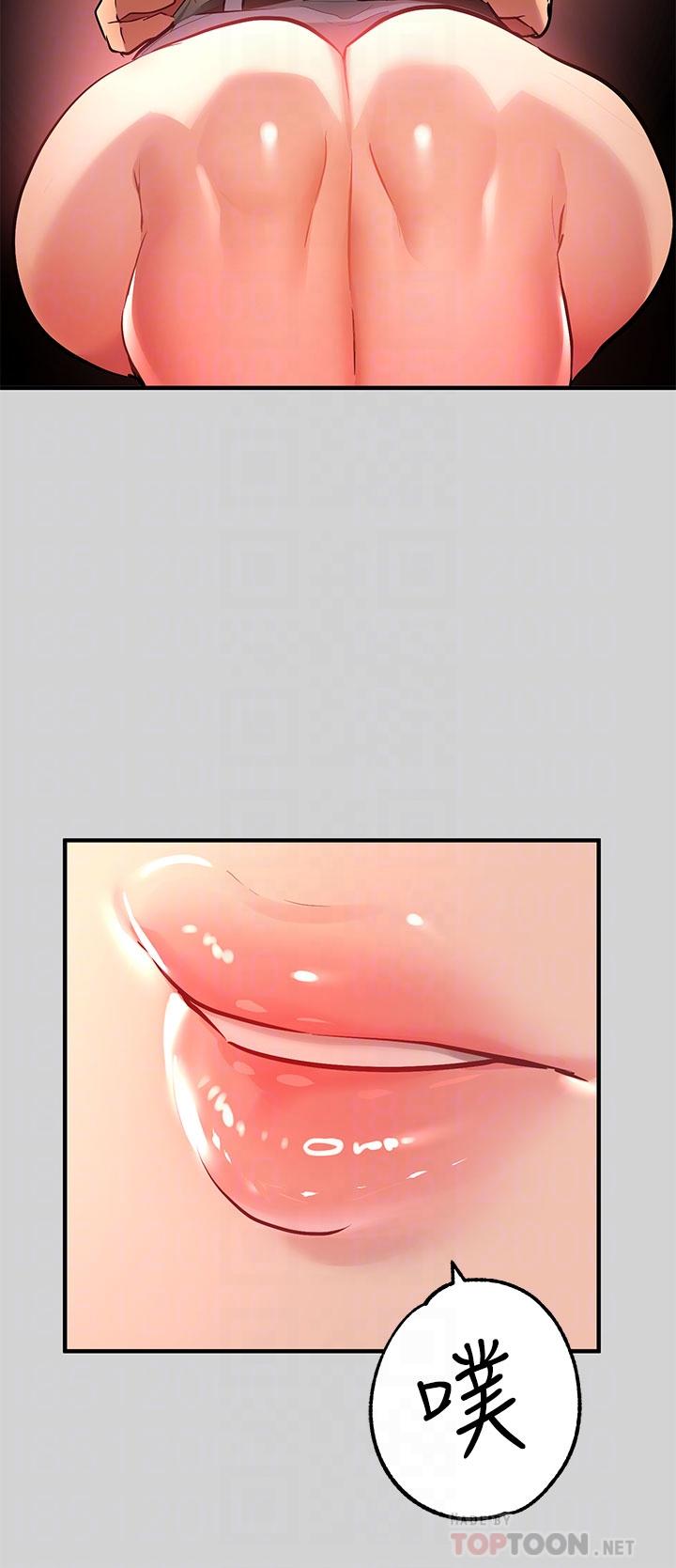 第11话-充满淫欲氛围的车内-富家女姐姐-NOAH（第12张）