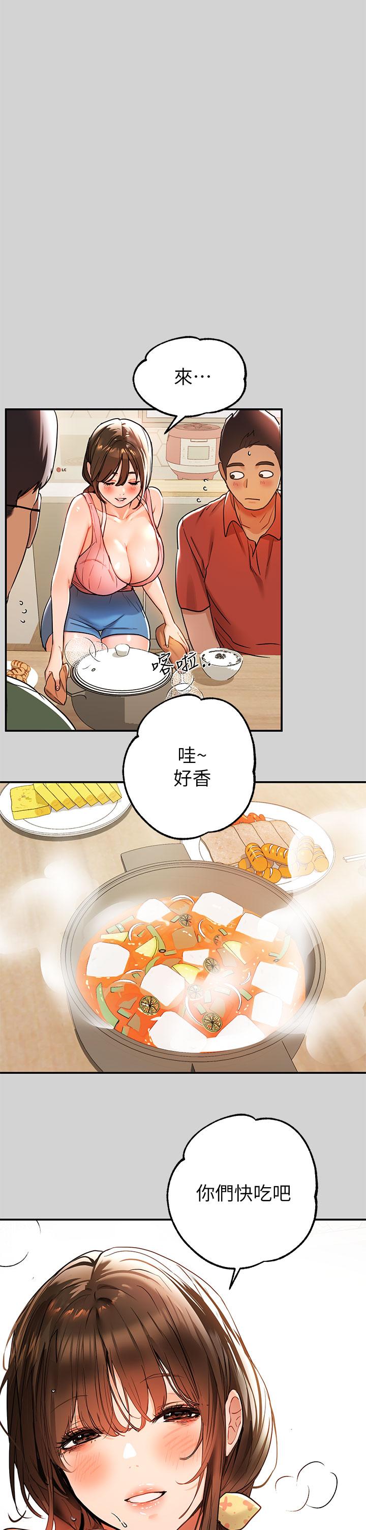 第16话-我要把你吃乾抹净-富家女姐姐-NOAH（第23张）