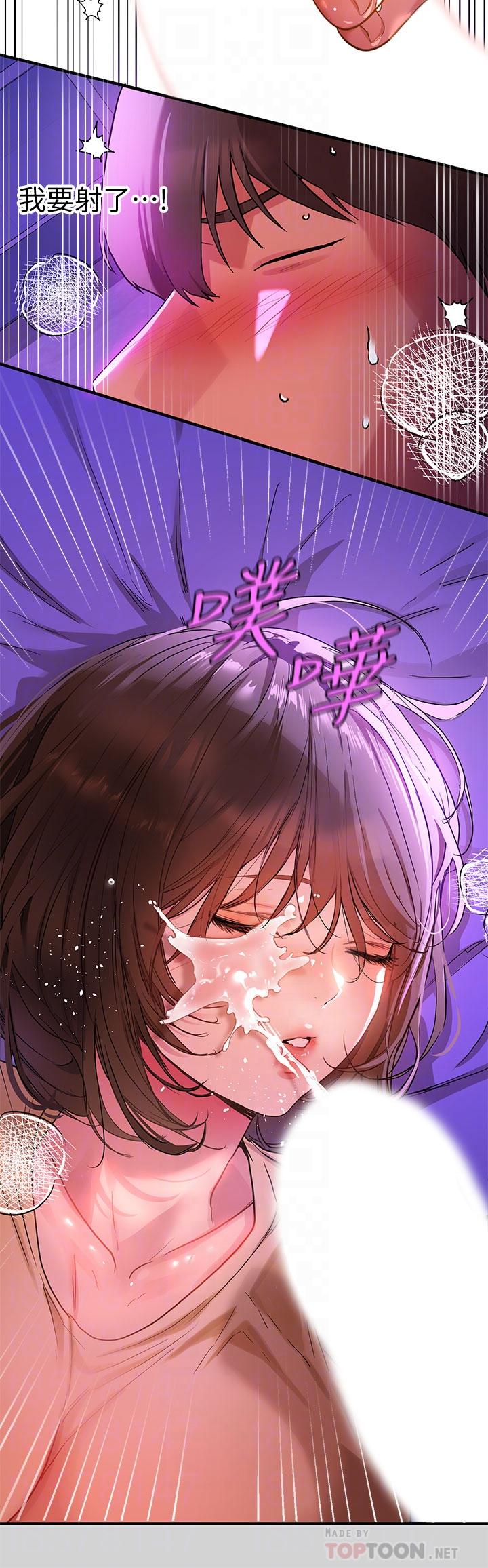 第17话-喜欢粗鲁点-富家女姐姐-NOAH（第18张）