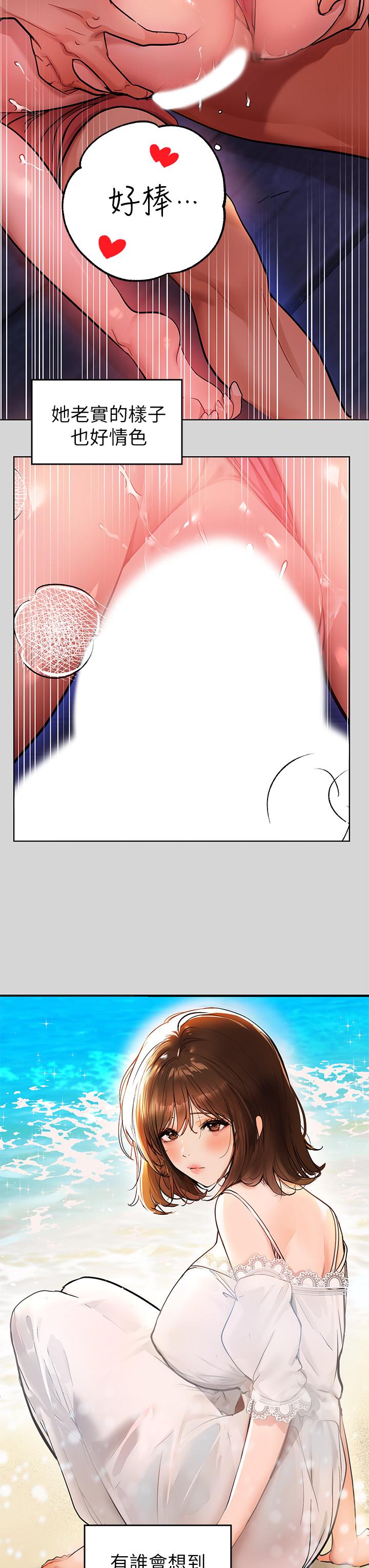 第22话-爱抚奖励-富家女姐姐-NOAH（第9张）