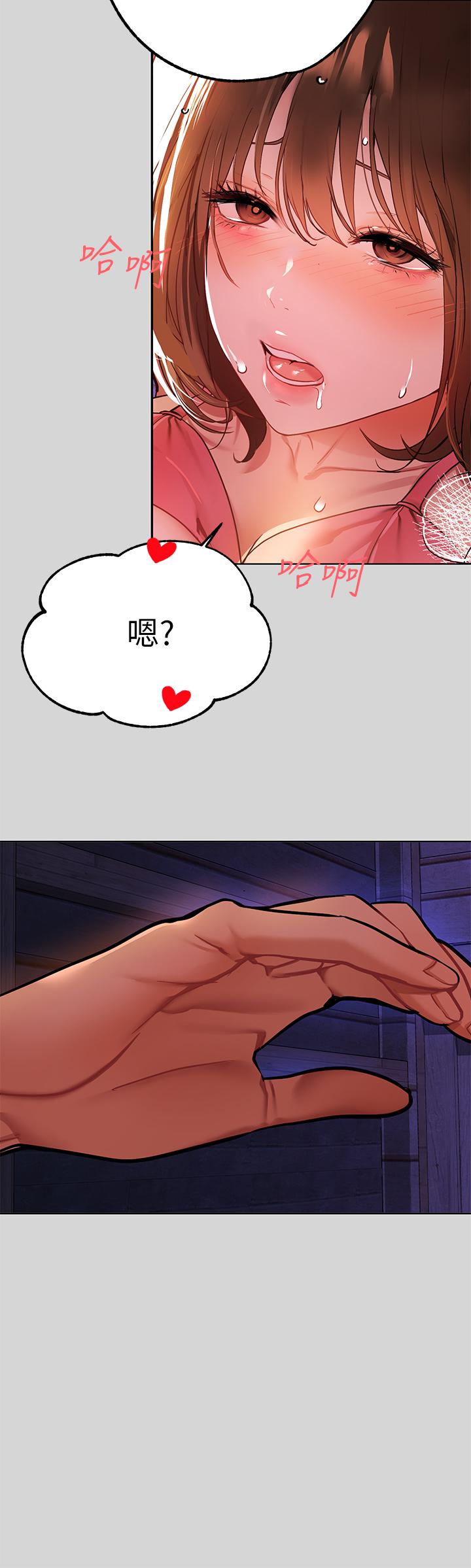 第22话-爱抚奖励-富家女姐姐-NOAH（第11张）