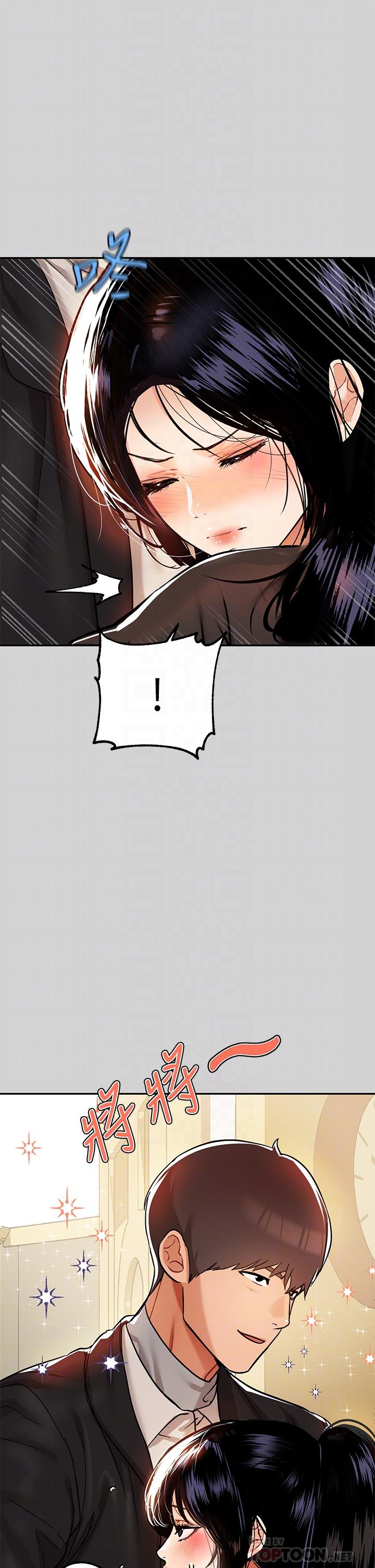 第24话-让人血脉喷张的惊喜-富家女姐姐-NOAH（第6张）