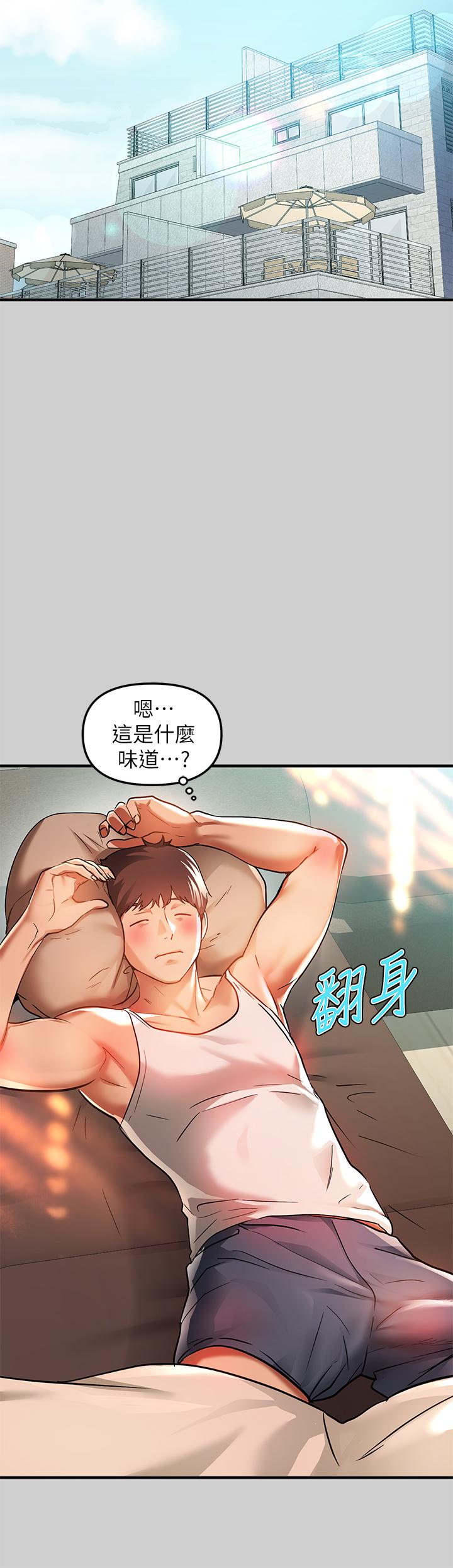 第30话-肉棒初体验-富家女姐姐-NOAH（第13张）