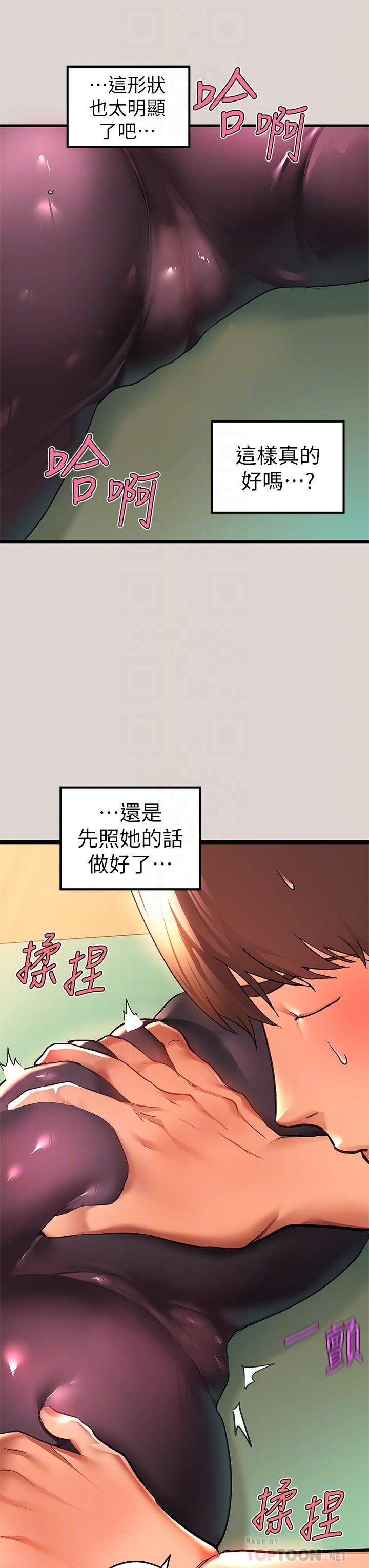 第31话-充斥情慾氛围的按摩-富家女姐姐-NOAH（第8张）