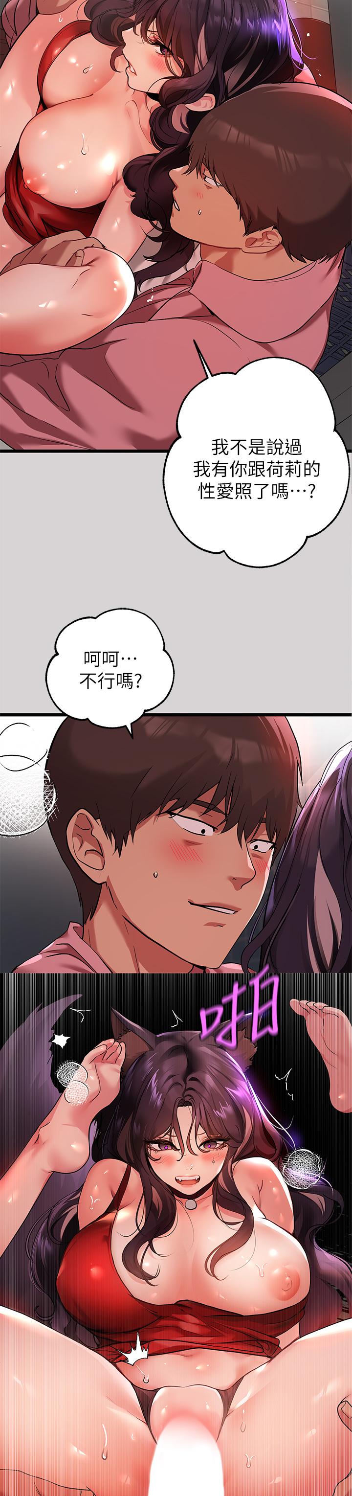 第34话-与宥拉姐的性爱对决-富家女姐姐-NOAH（第5张）
