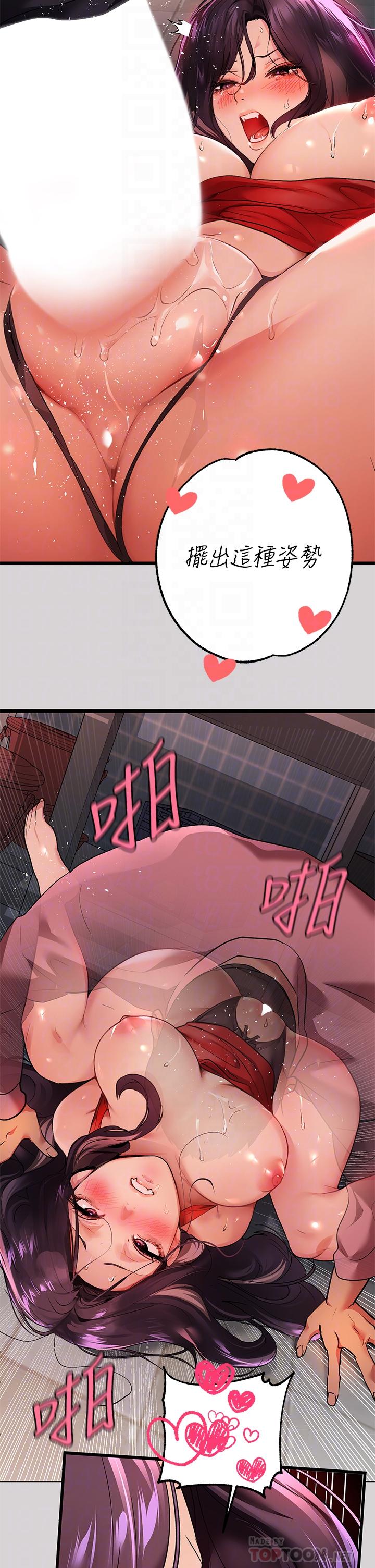 第34话-与宥拉姐的性爱对决-富家女姐姐-NOAH（第12张）