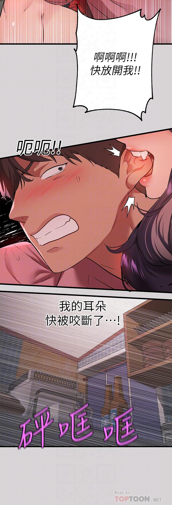 第34话-与宥拉姐的性爱对决-富家女姐姐-NOAH（第16张）