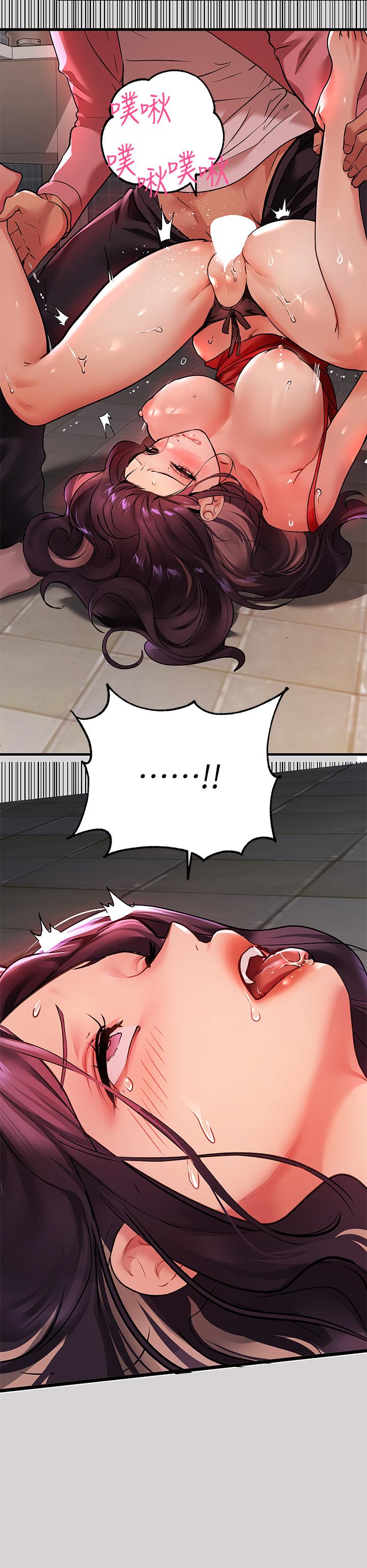 第35话-今天是开发菊花的日子-富家女姐姐-NOAH（第11张）