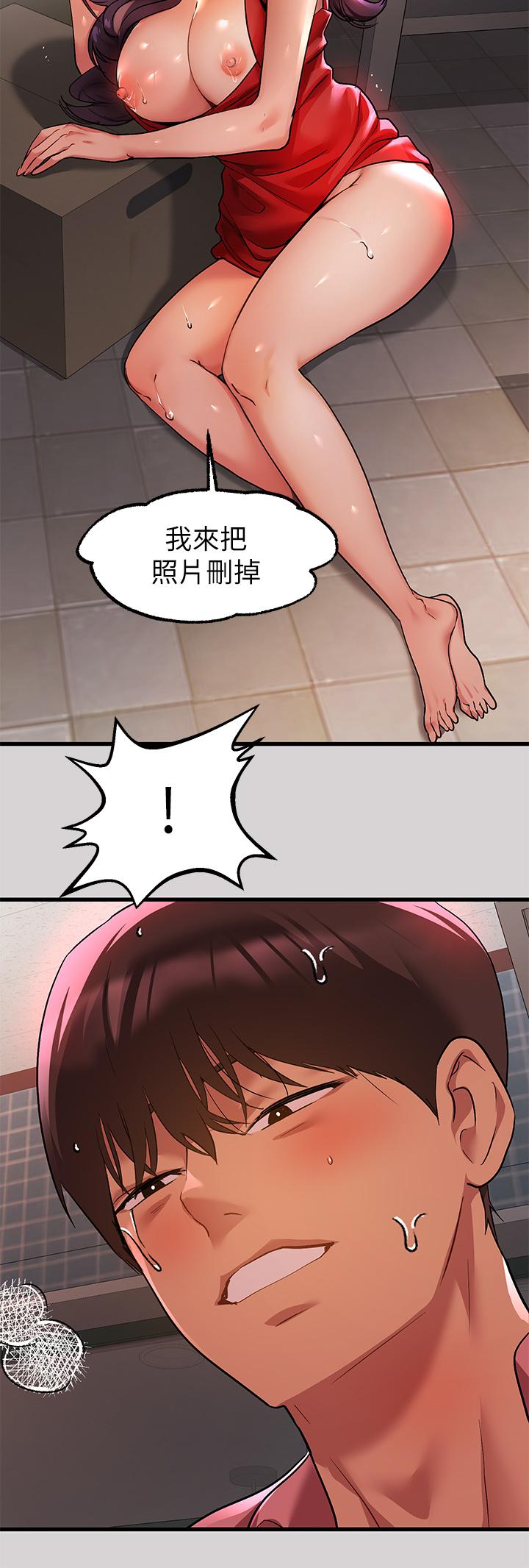 第35话-今天是开发菊花的日子-富家女姐姐-NOAH（第17张）