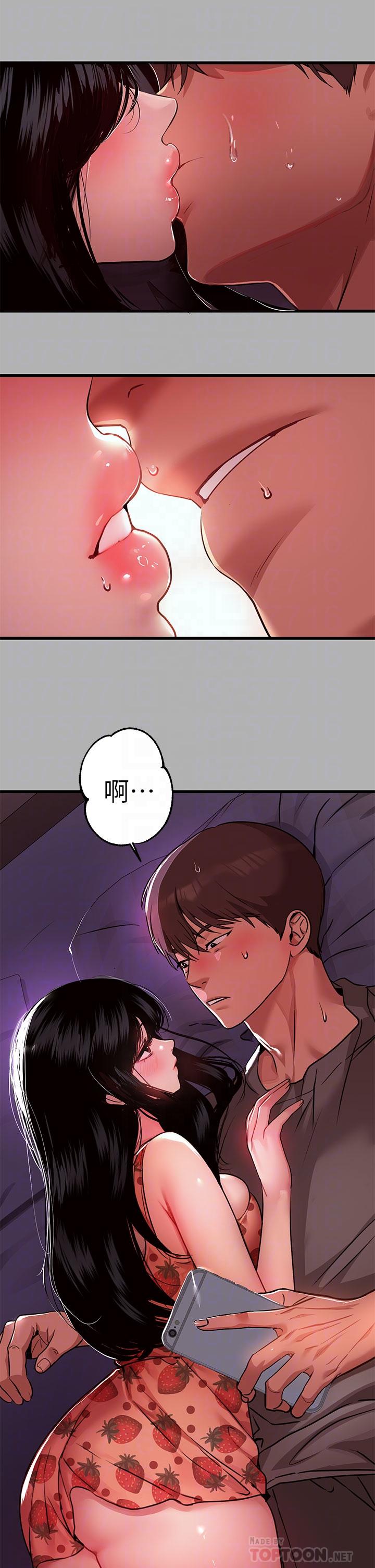第37话-越来越暴露的娜莉-富家女姐姐-NOAH（第18张）