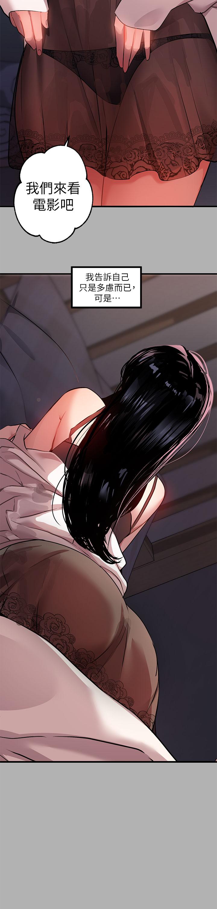第37话-越来越暴露的娜莉-富家女姐姐-NOAH（第33张）