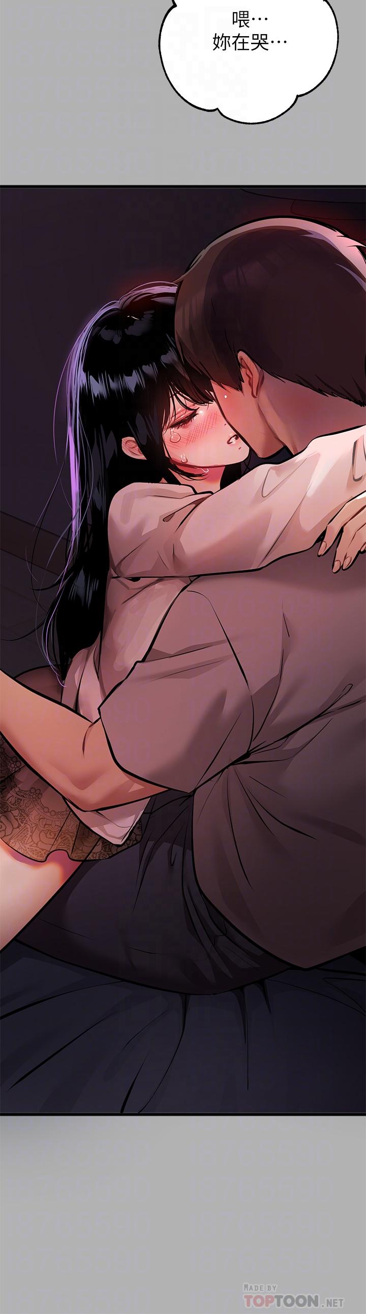 第38话-我想跟你睡-富家女姐姐-NOAH（第12张）