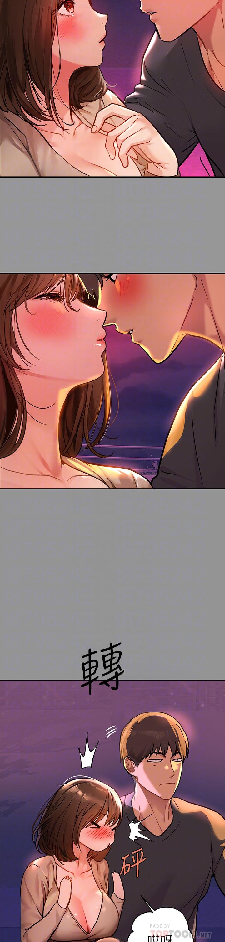 第42话-我好寂寞-富家女姐姐-NOAH（第6张）