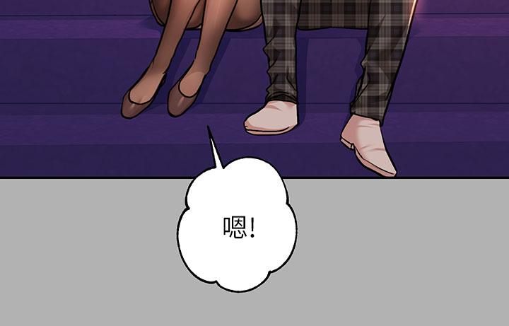 第42话-我好寂寞-富家女姐姐-NOAH（第9张）