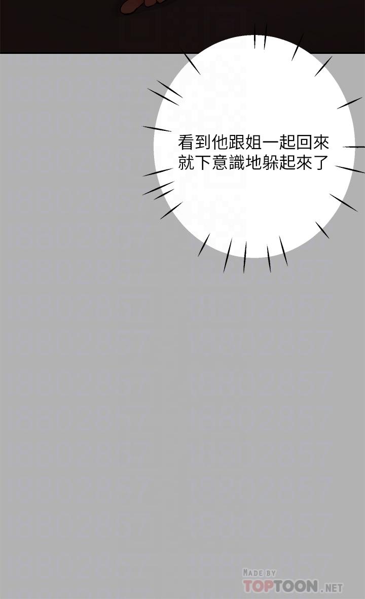 第43话-做错事就得接受惩罚-富家女姐姐-NOAH（第12张）