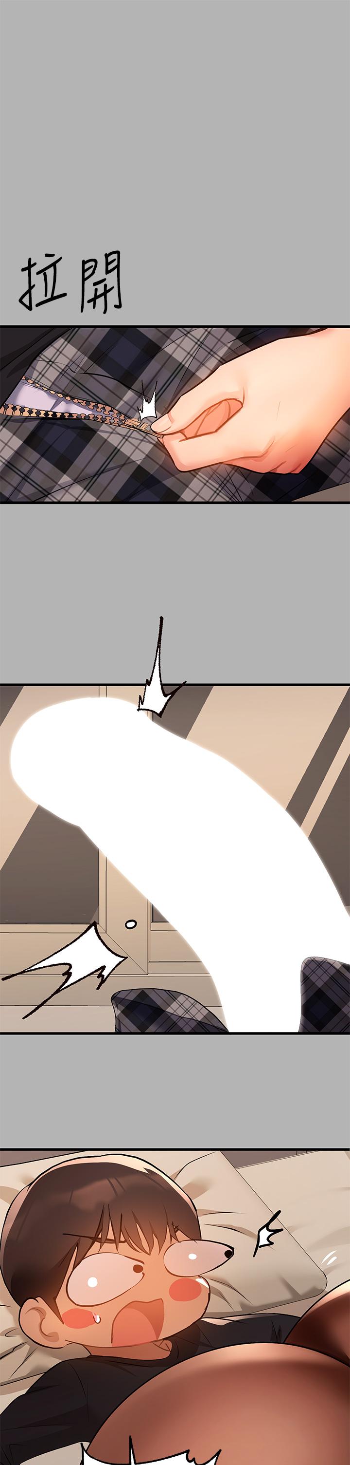 第43话-做错事就得接受惩罚-富家女姐姐-NOAH（第20张）