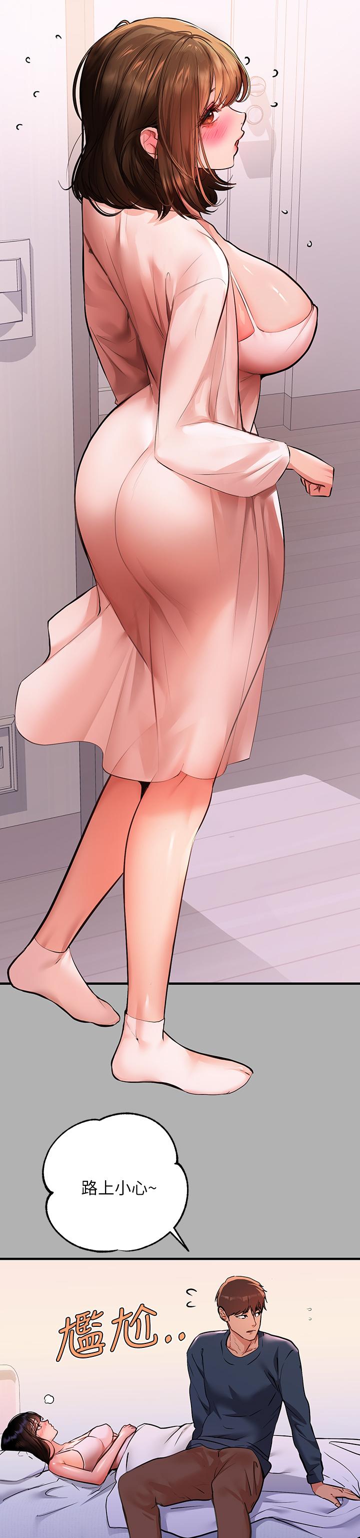 第45话-留下来照顾我-富家女姐姐-NOAH（第11张）