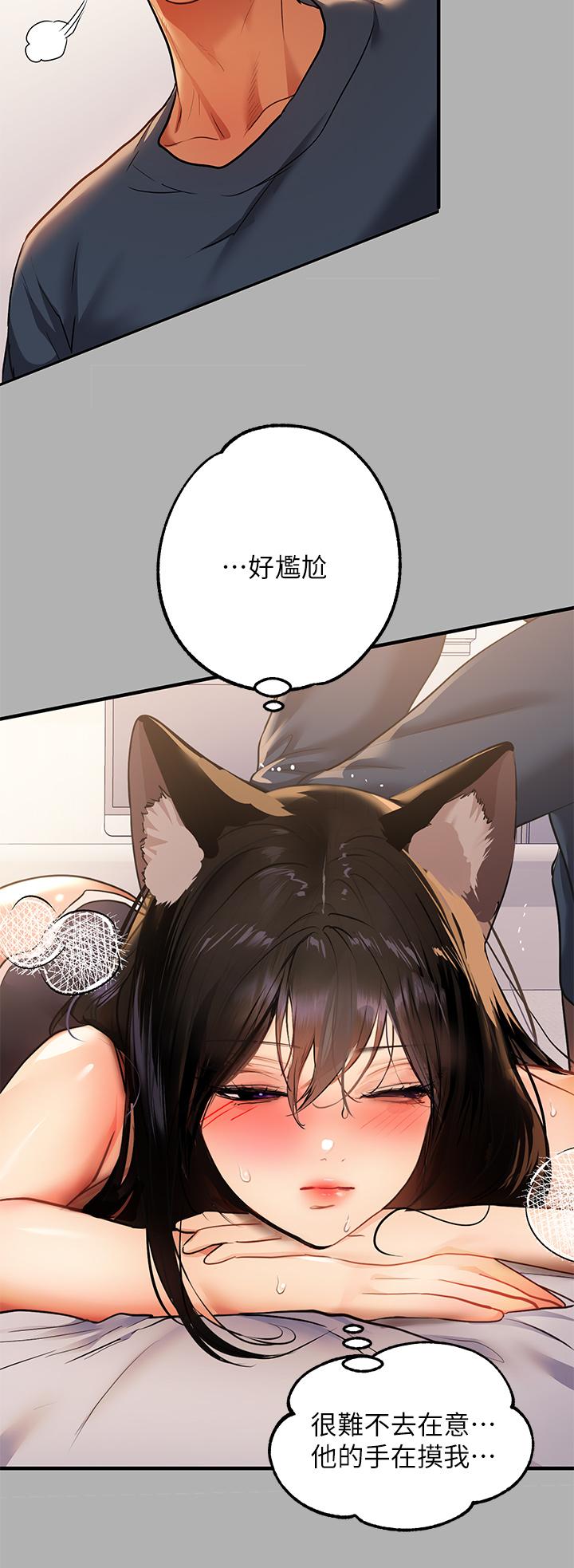 第45话-留下来照顾我-富家女姐姐-NOAH（第19张）