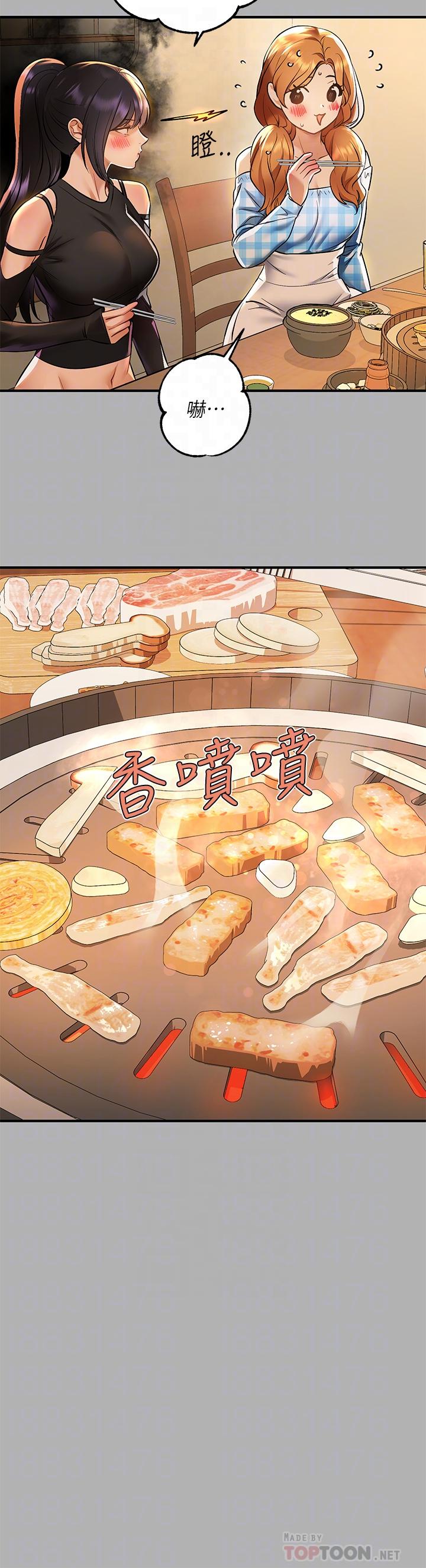 第46话-新的劲敌登场-富家女姐姐-NOAH（第16张）