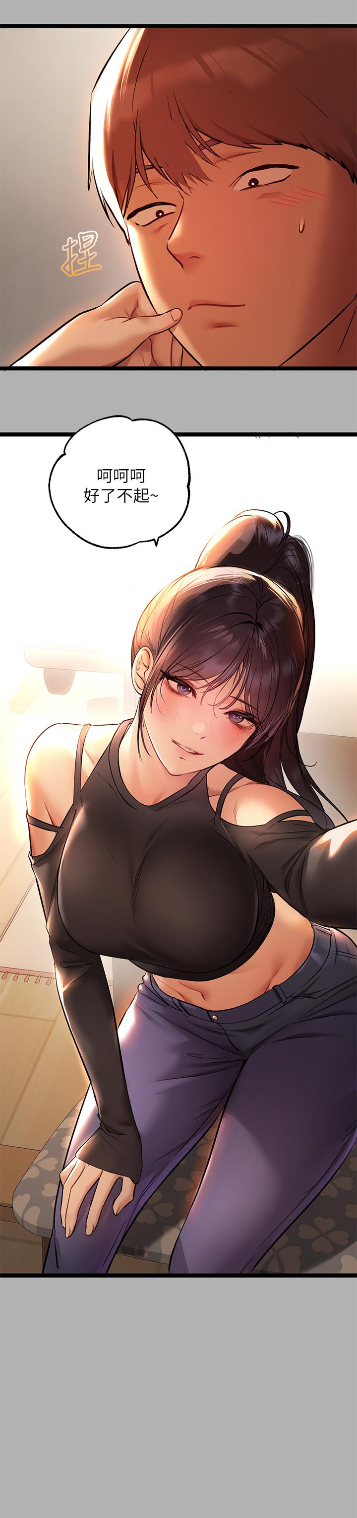 第46话-新的劲敌登场-富家女姐姐-NOAH（第19张）