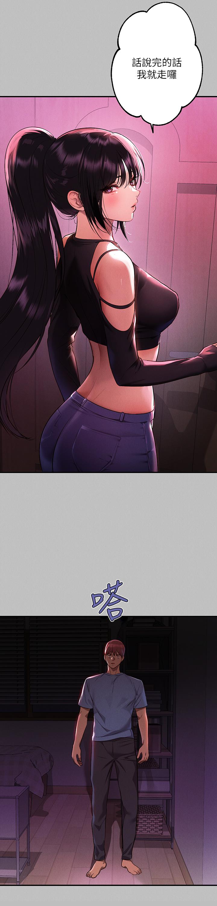 第47话-我再也忍不住了-富家女姐姐-NOAH（第7张）