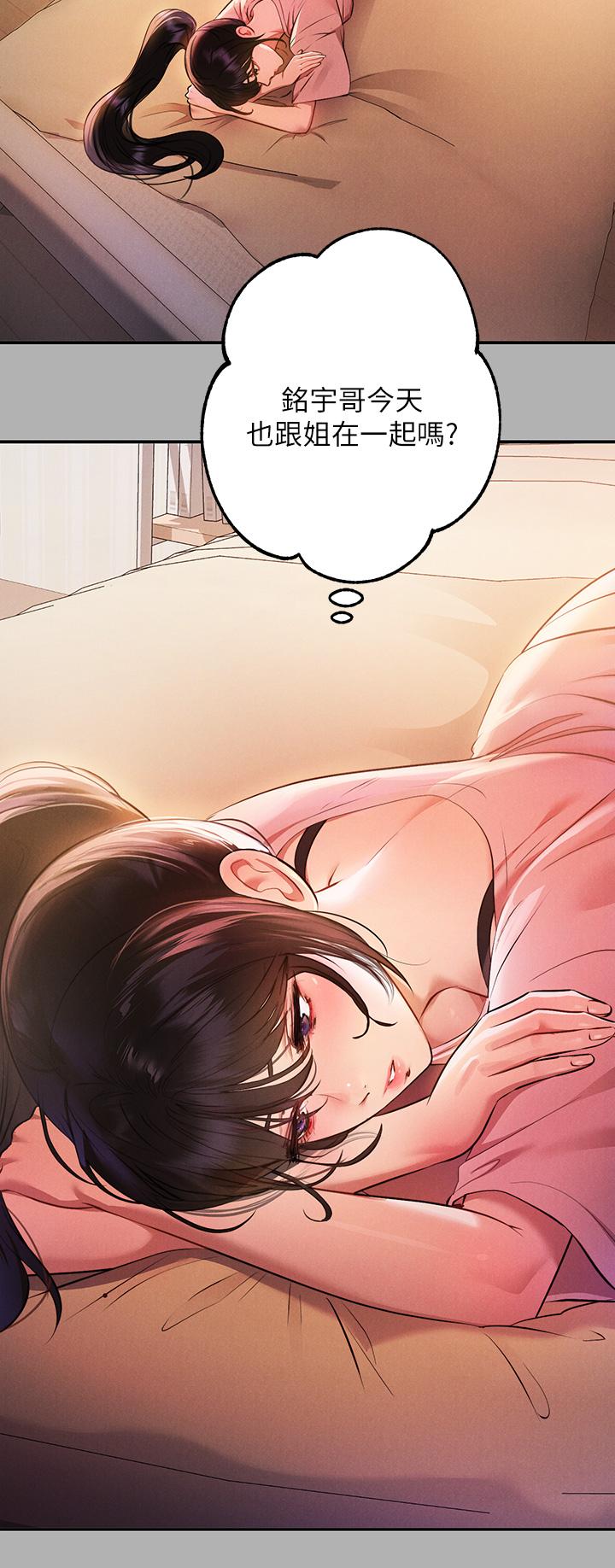 第47话-我再也忍不住了-富家女姐姐-NOAH（第20张）