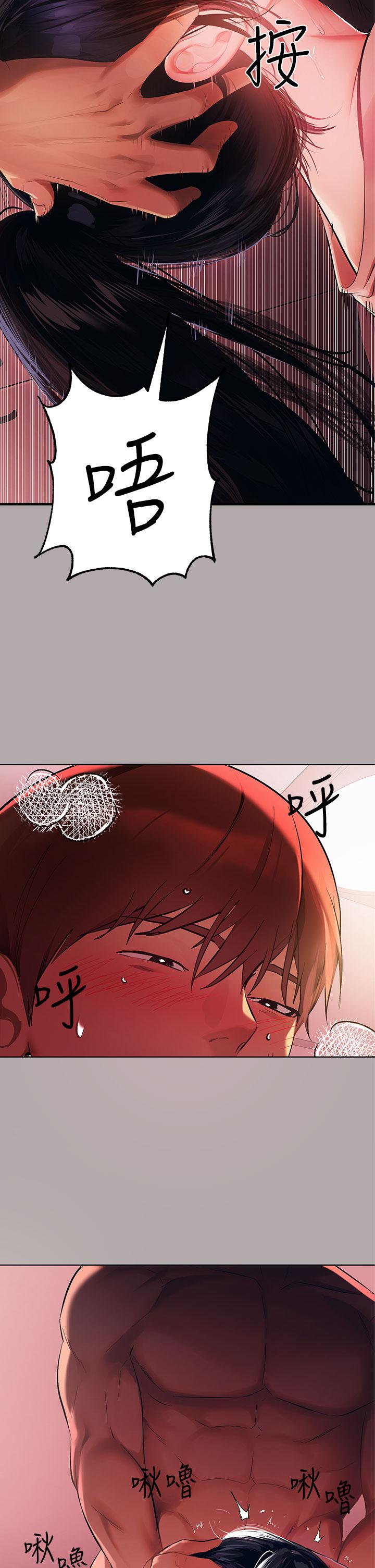 第48话-让我看看你有多行-富家女姐姐-NOAH（第13张）