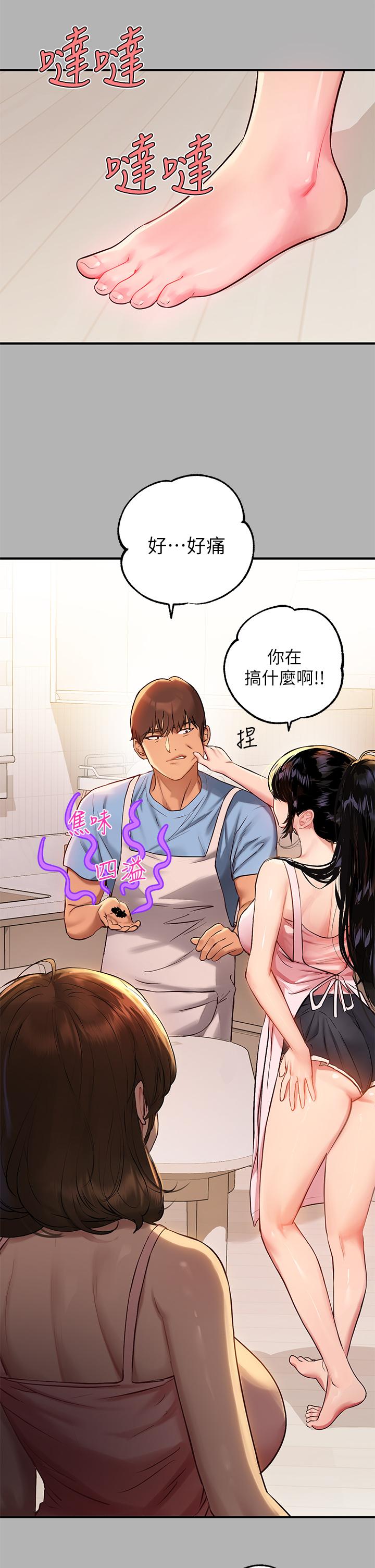 第50话-铭宇争夺战-富家女姐姐-NOAH（第7张）