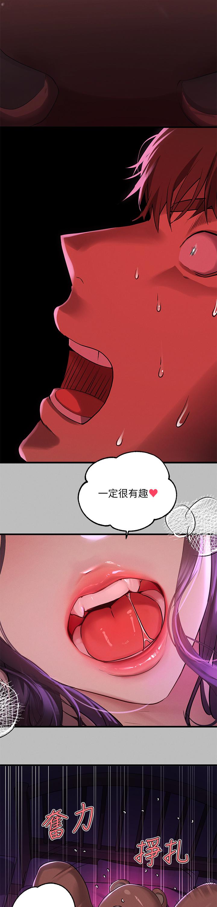 第52话-想玩什么，姐姐都奉陪-富家女姐姐-NOAH（第5张）