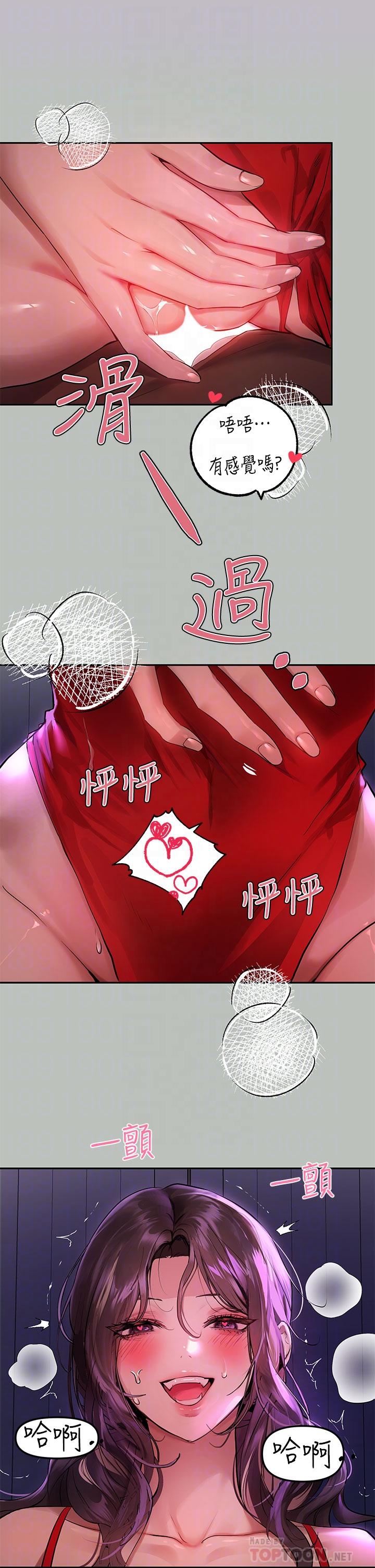 第52话-想玩什么，姐姐都奉陪-富家女姐姐-NOAH（第10张）