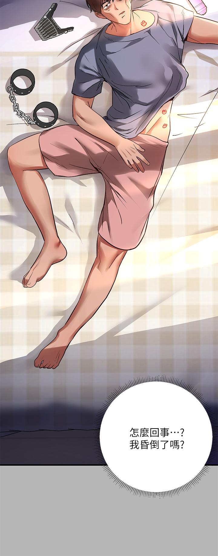 第53话-这就是精尽人亡的感觉-富家女姐姐-NOAH（第31张）