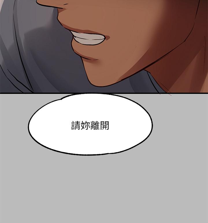 第54话-你竟敢对我没大没小-富家女姐姐-NOAH（第26张）