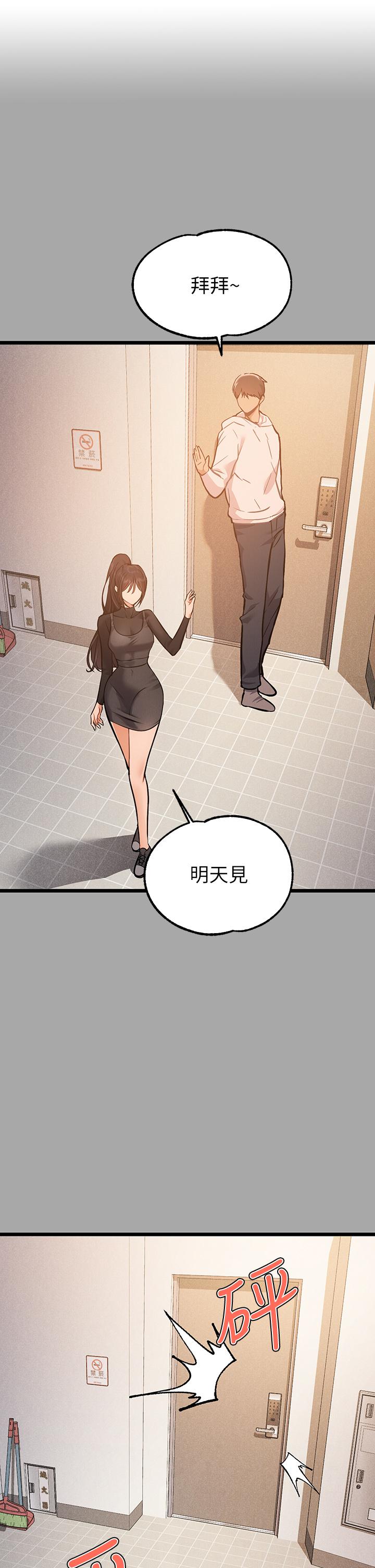 第61话-性慾爆发的娜莉-富家女姐姐-NOAH（第2张）
