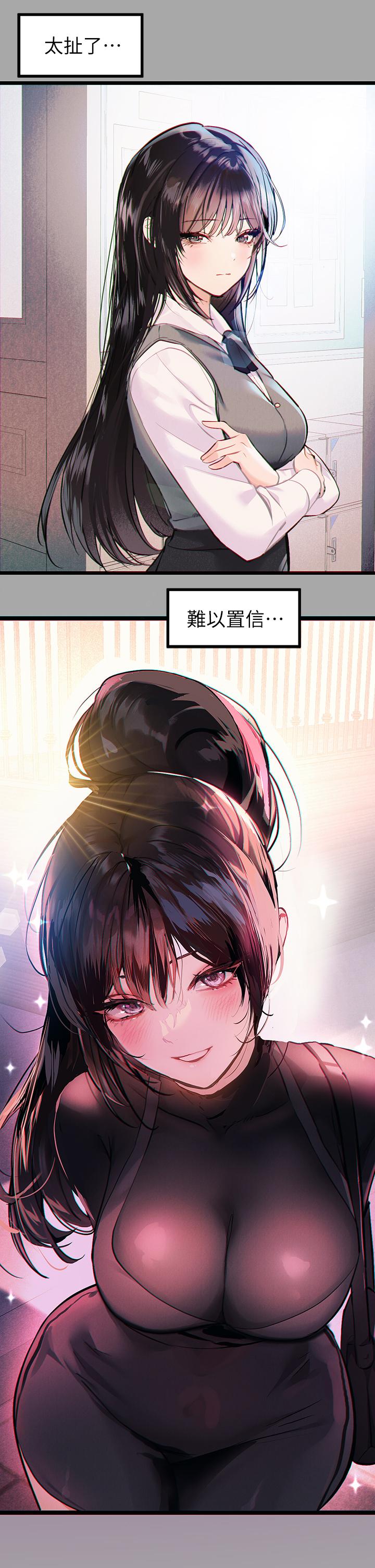 第61话-性慾爆发的娜莉-富家女姐姐-NOAH（第5张）