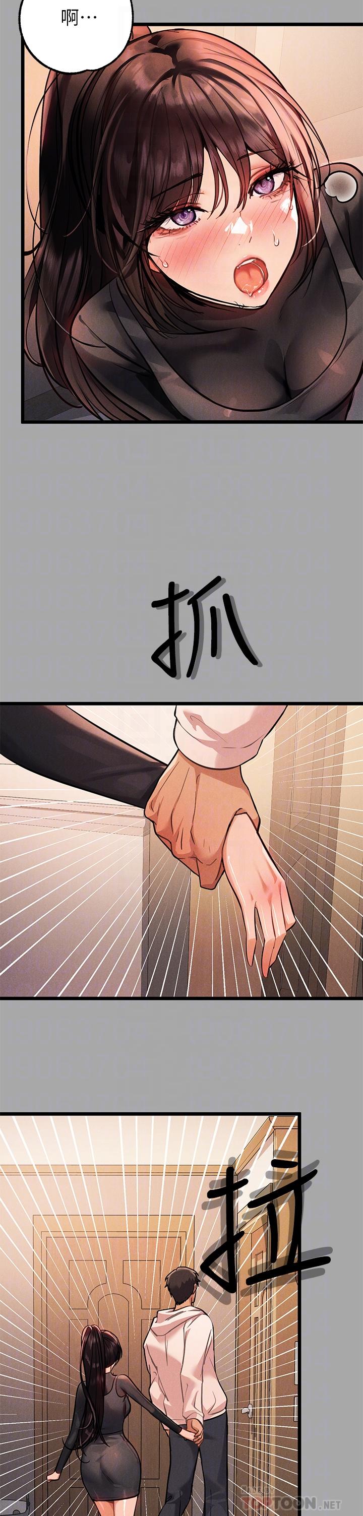 第61话-性慾爆发的娜莉-富家女姐姐-NOAH（第18张）