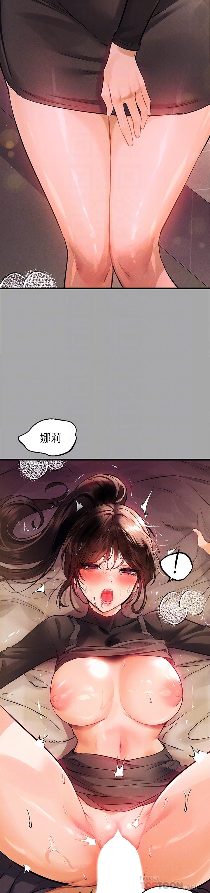 第62话-淫声不断的性爱-富家女姐姐-NOAH（第4张）