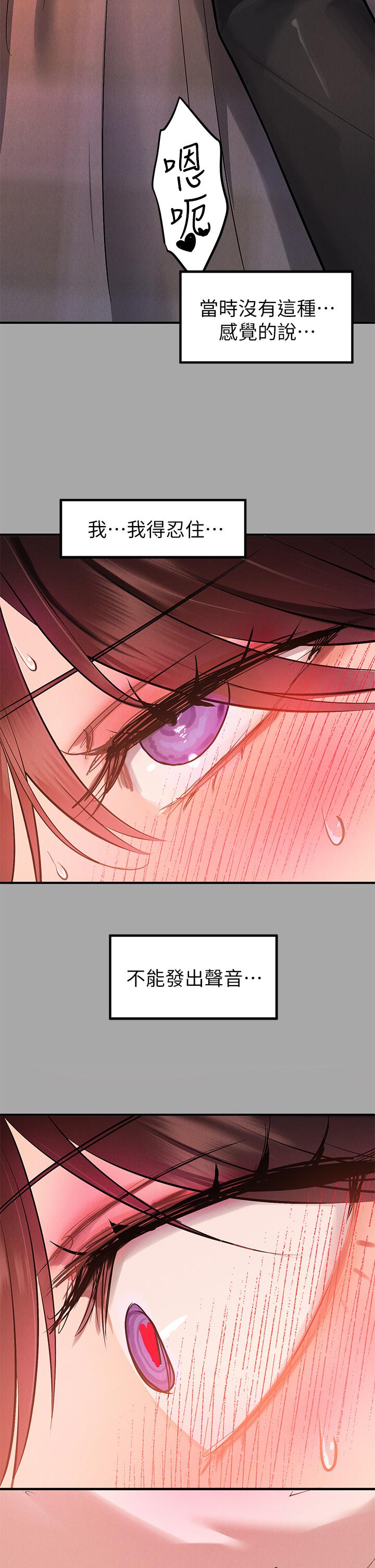 第62话-淫声不断的性爱-富家女姐姐-NOAH（第15张）