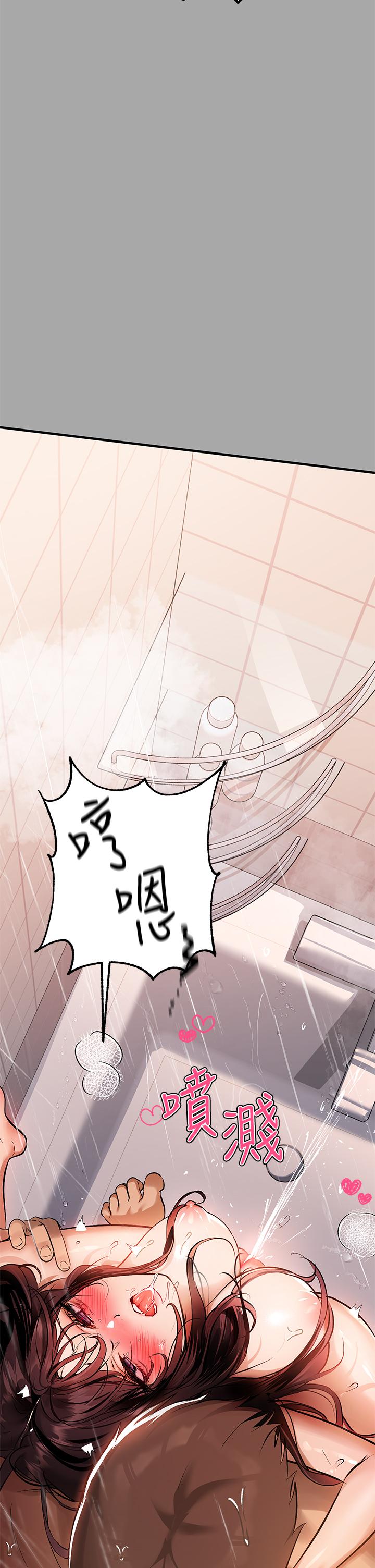 第63话-深深顶到底-富家女姐姐-NOAH（第20张）