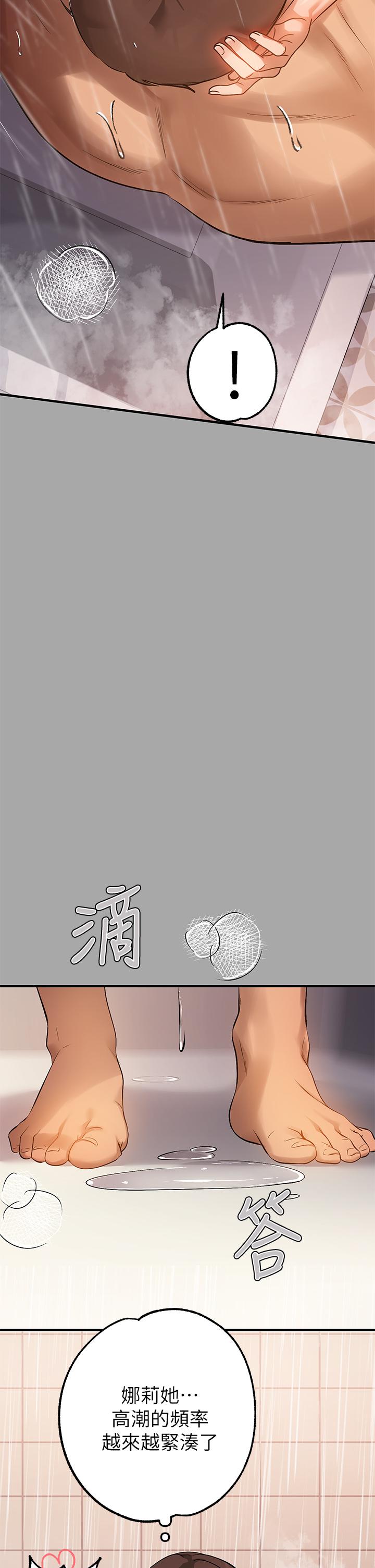 第63话-深深顶到底-富家女姐姐-NOAH（第21张）