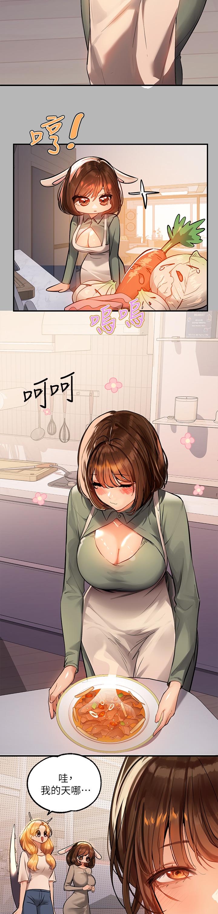 第64话-香汗淋漓的荷莉-富家女姐姐-NOAH（第3张）