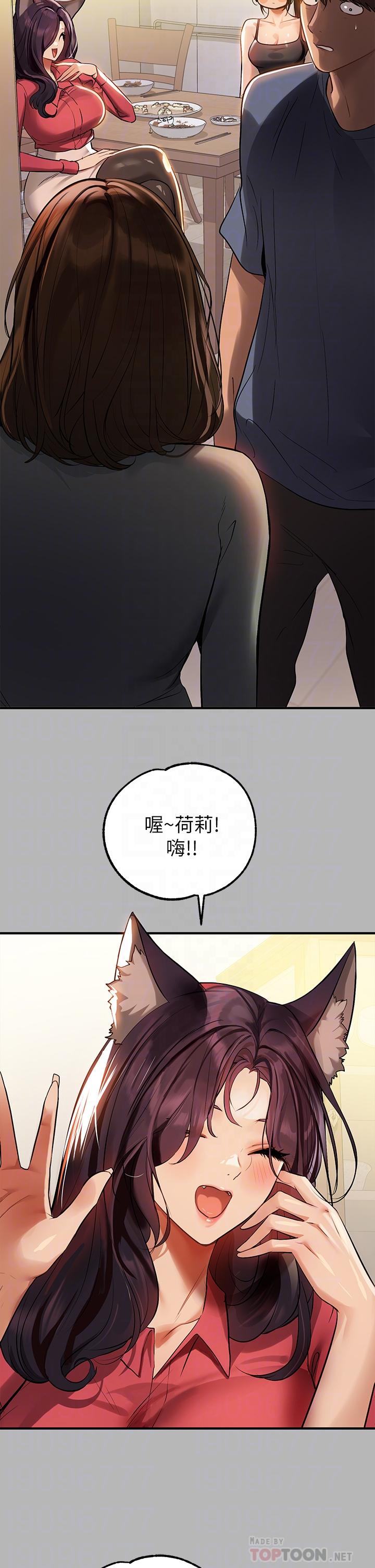 第64话-香汗淋漓的荷莉-富家女姐姐-NOAH（第14张）