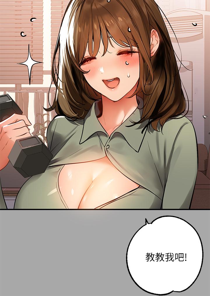 第64话-香汗淋漓的荷莉-富家女姐姐-NOAH（第23张）