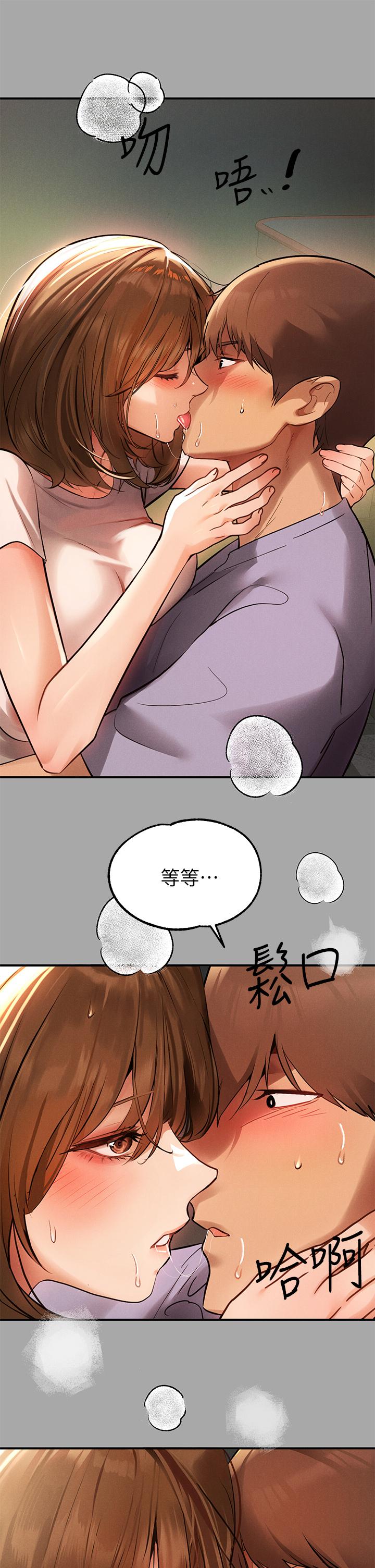 第65话-渐渐强势的荷莉-富家女姐姐-NOAH（第25张）